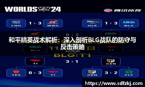 bwin必赢国际