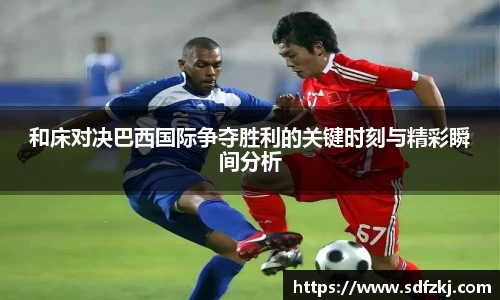 bwin必赢国际