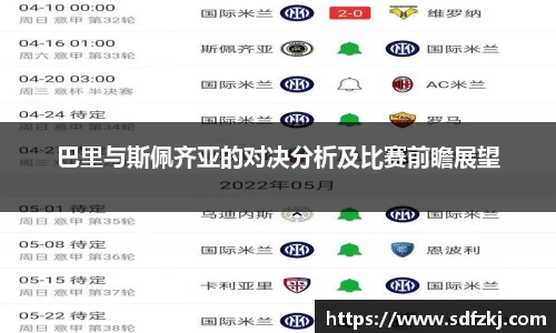 bwin必赢国际