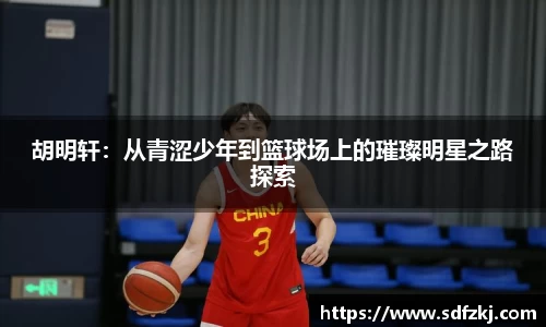 bwin必赢国际