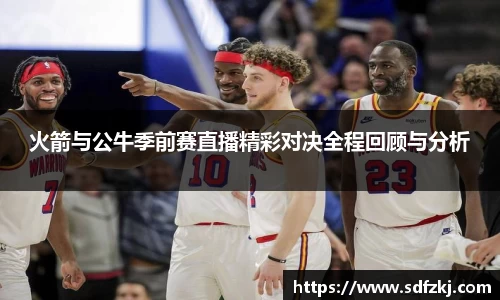 bwin必赢国际