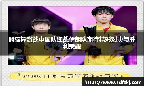 bwin必赢国际