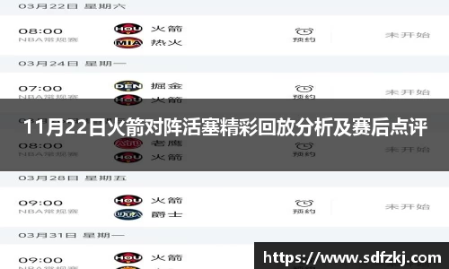 bwin必赢国际