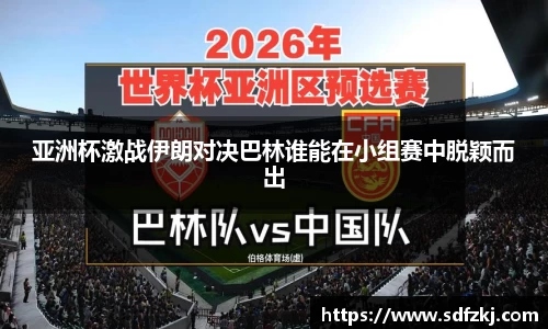 bwin必赢国际
