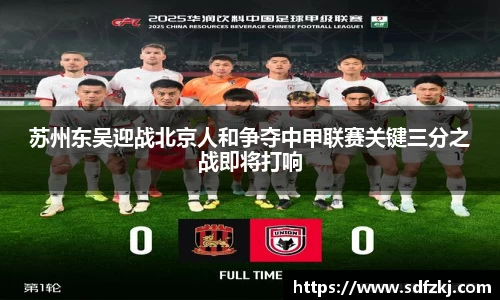 bwin必赢国际
