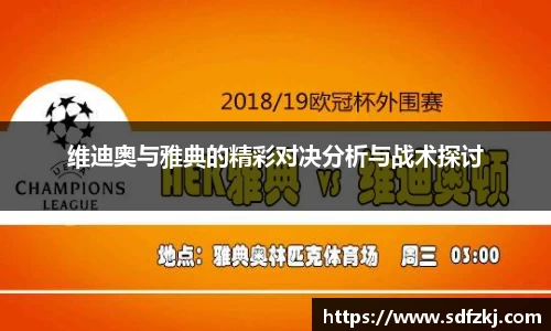 bwin必赢国际