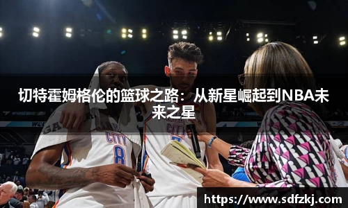 bwin必赢国际