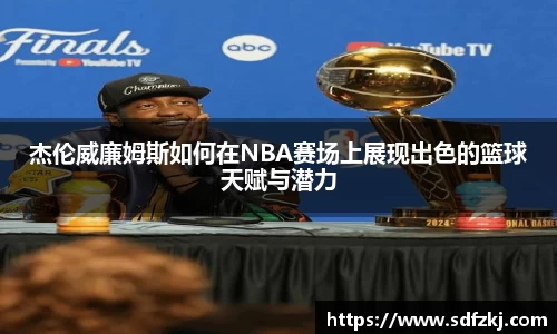 bwin必赢国际