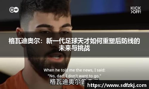 bwin必赢国际