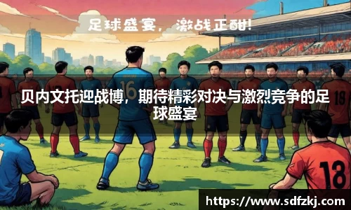 bwin必赢国际