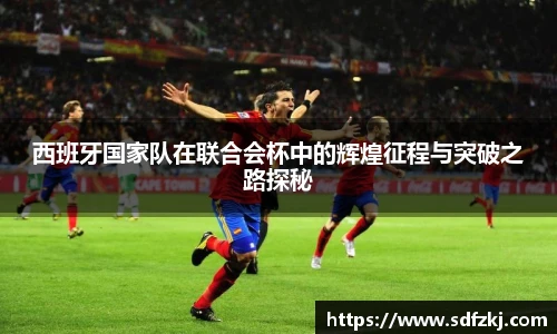 世界杯官网入口